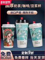 12220111 9盎司1千个：qq489582853 一次性定制纸杯、一次性广告纸杯设计图