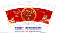 12211231 9盎司1千：t_1515594060769_096 一次性定制纸杯、一次性广告纸杯设计图