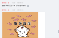 12220104 （改）德宝驰汽修服务中心 9盎司加厚1千：胖胖的小猪丶 一次性定制纸杯、一次性广告纸杯设计图