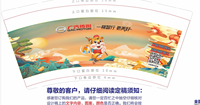 122111230广西传祺 9盎司加厚350克专版1万个：周立兵hy 一次性定制纸杯、一次性广告纸杯设计图