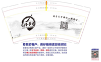 12211229 9盎司加厚1千个：牟思思93653820 一次性定制纸杯、一次性广告纸杯设计图