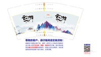 https://tcs.teambition.net/thumbnail/312d5c62f41c7b48d9b13fdb50d580b97185/w/200/h/200纸杯定做 设计图附件
