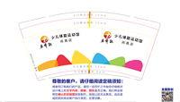 https://tcs.teambition.net/thumbnail/312d5d042c05388dae10062d359b56bb8070/w/200/h/200纸杯定做 设计图附件
