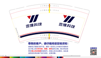 https://tcs.teambition.net/thumbnail/312d5db0d448b5cda430d8e8d6bddf20acd9/w/200/h/200纸杯定做 设计图附件