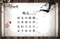 13220104吴老师书法培训9盎司1千个：风吹疏竹雁过留声2016 一次性定制纸杯、一次性广告纸杯设计图