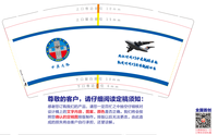 13220113 9盎司1千个：182388xbb 一次性定制纸杯、一次性广告纸杯设计图