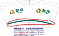 13220115 9盎司1千个：momo· 一次性定制纸杯、一次性广告纸杯设计图