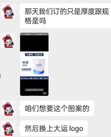 https://tcs.teambition.net/thumbnail/312d667cb9d516e938c231b5902702fa8430/w/200/h/200纸杯定做 设计图附件