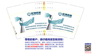 12211218 9盎司：毛娜娜2000 一次性定制纸杯、一次性广告纸杯设计图