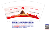 12211231 9盎司1千：680891张健 一次性定制纸杯、一次性广告纸杯设计图