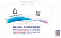 12211225 9盎司加厚1千个：曹露葛 一次性定制纸杯、一次性广告纸杯设计图