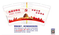 12211231 9盎司1千：680891张健 一次性定制纸杯、一次性广告纸杯设计图