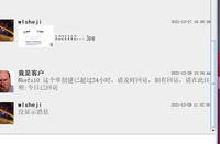 122111227 9盎司特厚1千个：课桌上画着青5 一次性定制纸杯、一次性广告纸杯设计图