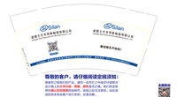 12220120 9盎司1千个：aa906966小幸福 一次性定制纸杯、一次性广告纸杯设计图