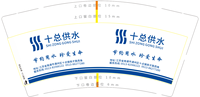 12220123 9盎司1千：叫我超哥0914 一次性定制纸杯、一次性广告纸杯设计图