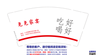 122101229 9盎司特厚1千个：dy像是一个可有可无的影子 一次性定制纸杯、一次性广告纸杯设计图
