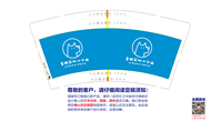 https://tcs.teambition.net/thumbnail/312d7d8506e09861de419105dbee60077feb/w/200/h/200纸杯定做 设计图附件