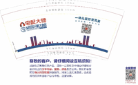 1221122 一次性定制纸杯、一次性广告纸杯设计图