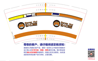 13220115达人汇潮玩 9盎司特厚1千个：冉冉上升1234 一次性定制纸杯、一次性广告纸杯设计图