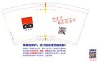 14220115 9盎司1千个：diyeah 一次性定制纸杯、一次性广告纸杯设计图