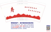https://tcs.teambition.net/thumbnail/312d811083d17ea0fccf5a350de6bed00816/w/200/h/200纸杯定做 设计图附件