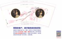 12220105结婚杯9盎司加厚1千个：徐向鸿的 一次性定制纸杯、一次性广告纸杯设计图