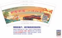 122111230广西传祺 9盎司加厚350克专版1万个：周立兵hy 一次性定制纸杯、一次性广告纸杯设计图