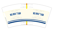 12220119宏利门窗7盎司1千只：罗定 一次性定制纸杯、一次性广告纸杯设计图
