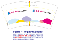 https://tcs.teambition.net/thumbnail/312d8d8877f849d24ce77d79e84d498d5cc3/w/200/h/200纸杯定做 设计图附件
