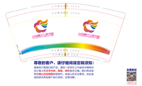 132101227 小白鸽少儿舞蹈团9盎司2千个：ttlove112 一次性定制纸杯、一次性广告纸杯设计图