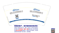 12220120 9盎司1千个：aa906966小幸福 一次性定制纸杯、一次性广告纸杯设计图