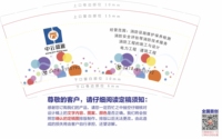 13220107 中云盛源9盎司1千个：seek西西 一次性定制纸杯、一次性广告纸杯设计图