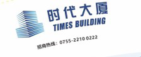 12211224 9盎司1千个：尚美时代8888（含高盖） 一次性定制纸杯、一次性广告纸杯设计图