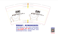 12220104 （改）德宝驰汽修服务中心 9盎司加厚1千：胖胖的小猪丶 一次性定制纸杯、一次性广告纸杯设计图