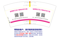 https://tcs.teambition.net/thumbnail/312da3365ffa0b7cd2bc1ab46d584306525e/w/200/h/200纸杯定做 设计图附件