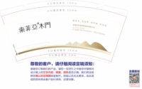 12220112 9盎司1千：爱敏镐的又又 一次性定制纸杯、一次性广告纸杯设计图