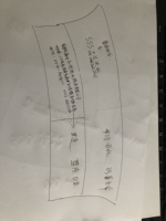 12220123 9盎司1千：叫我超哥0914 一次性定制纸杯、一次性广告纸杯设计图