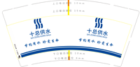 12220123 9盎司1千：叫我超哥0914 一次性定制纸杯、一次性广告纸杯设计图