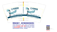 12211218 9盎司：毛娜娜2000 一次性定制纸杯、一次性广告纸杯设计图