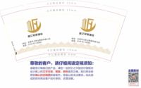 16220117 9盎司1千：不填真人姓名 一次性定制纸杯、一次性广告纸杯设计图