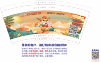 122111230广西传祺 9盎司加厚350克专版1万个：周立兵hy 一次性定制纸杯、一次性广告纸杯设计图