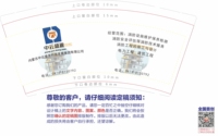 13220107 中云盛源9盎司1千个：seek西西 一次性定制纸杯、一次性广告纸杯设计图