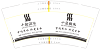 12220123 9盎司1千：叫我超哥0914 一次性定制纸杯、一次性广告纸杯设计图