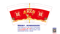（错误的不要做）12220117（新改）中国邮政9盎司 个加急（专票单独发地址不同）：吴卫华与邓慧君 一次性定制纸杯、一次性广告纸杯设计图