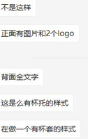 https://tcs.teambition.net/thumbnail/312dc557fad5d6c1561d8f51e1f153fbf5d1/w/200/h/200纸杯定做 设计图附件