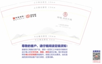 13220115 9盎司1万个：tb693075653 一次性定制纸杯、一次性广告纸杯设计图