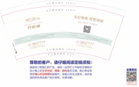 嫑 一次性定制纸杯、一次性广告纸杯设计图