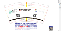 12220111 9盎司2万个 ：tb27973680 一次性定制纸杯、一次性广告纸杯设计图