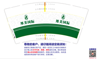 https://tcs.teambition.net/thumbnail/312dd1ef2ac011a2163bf74c9a74de675f59/w/200/h/200纸杯定做 设计图附件