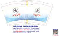 13220112 9盎司5千个：tb89272719 一次性定制纸杯、一次性广告纸杯设计图